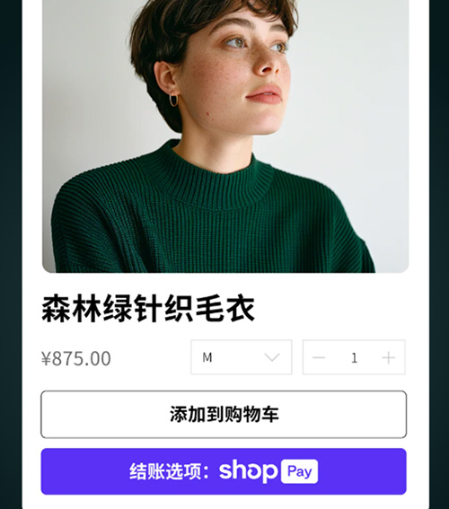 多渠道集成助你发布产品